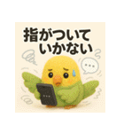 スマホはじめました★インコ★40（個別スタンプ：17）