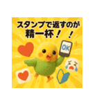 スマホはじめました★インコ★40（個別スタンプ：18）