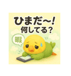スマホはじめました★インコ★40（個別スタンプ：20）