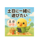 スマホはじめました★インコ★40（個別スタンプ：22）