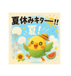 スマホはじめました★インコ★40（個別スタンプ：23）