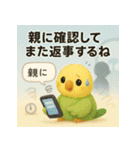 スマホはじめました★インコ★40（個別スタンプ：26）