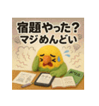 スマホはじめました★インコ★40（個別スタンプ：28）