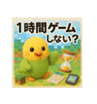 スマホはじめました★インコ★40（個別スタンプ：30）