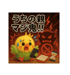 スマホはじめました★インコ★40（個別スタンプ：32）