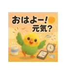 スマホはじめました★インコ★40（個別スタンプ：33）