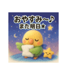 スマホはじめました★インコ★40（個別スタンプ：35）