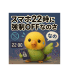 スマホはじめました★インコ★40（個別スタンプ：36）