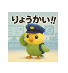 スマホはじめました★インコ★40（個別スタンプ：38）