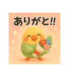 スマホはじめました★インコ★40（個別スタンプ：39）