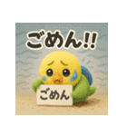 スマホはじめました★インコ★40（個別スタンプ：40）