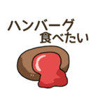 食べたいお弁当のおかずリクエスト（個別スタンプ：2）