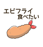 食べたいお弁当のおかずリクエスト（個別スタンプ：3）