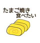 食べたいお弁当のおかずリクエスト（個別スタンプ：5）