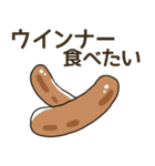 食べたいお弁当のおかずリクエスト（個別スタンプ：6）