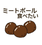 食べたいお弁当のおかずリクエスト（個別スタンプ：7）