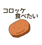 食べたいお弁当のおかずリクエスト（個別スタンプ：8）