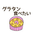 食べたいお弁当のおかずリクエスト（個別スタンプ：9）