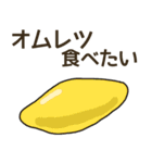 食べたいお弁当のおかずリクエスト（個別スタンプ：10）