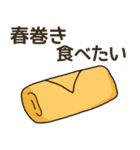 食べたいお弁当のおかずリクエスト（個別スタンプ：11）