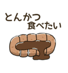 食べたいお弁当のおかずリクエスト（個別スタンプ：12）