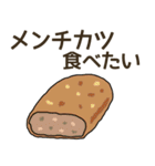食べたいお弁当のおかずリクエスト（個別スタンプ：13）