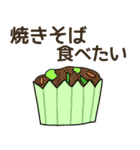 食べたいお弁当のおかずリクエスト（個別スタンプ：15）