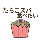 食べたいお弁当のおかずリクエスト（個別スタンプ：16）