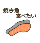 食べたいお弁当のおかずリクエスト（個別スタンプ：18）