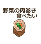 食べたいお弁当のおかずリクエスト（個別スタンプ：19）