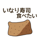食べたいお弁当のおかずリクエスト（個別スタンプ：20）