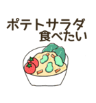 食べたいお弁当のおかずリクエスト（個別スタンプ：25）