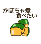 食べたいお弁当のおかずリクエスト（個別スタンプ：26）