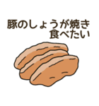 食べたいお弁当のおかずリクエスト（個別スタンプ：27）