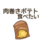 食べたいお弁当のおかずリクエスト（個別スタンプ：28）