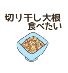 食べたいお弁当のおかずリクエスト（個別スタンプ：29）