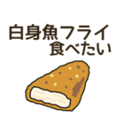 食べたいお弁当のおかずリクエスト（個別スタンプ：30）