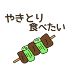 食べたいお弁当のおかずリクエスト（個別スタンプ：32）