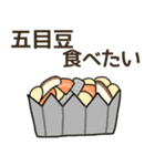 食べたいお弁当のおかずリクエスト（個別スタンプ：35）