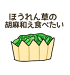 食べたいお弁当のおかずリクエスト（個別スタンプ：36）