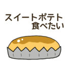 食べたいお弁当のおかずリクエスト（個別スタンプ：38）