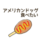 食べたいお弁当のおかずリクエスト（個別スタンプ：39）