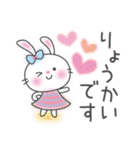 メルヘンうさぎ4(いつものあいさつ)（個別スタンプ：15）