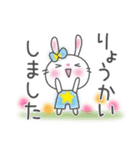 メルヘンうさぎ4(いつものあいさつ)（個別スタンプ：16）