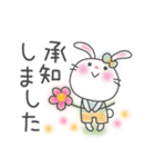 メルヘンうさぎ4(いつものあいさつ)（個別スタンプ：17）