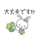 メルヘンうさぎ4(いつものあいさつ)（個別スタンプ：23）