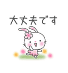 メルヘンうさぎ4(いつものあいさつ)（個別スタンプ：24）