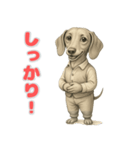 M.ダックスフンドの喜怒哀楽スタンプ1（個別スタンプ：10）