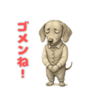 M.ダックスフンドの喜怒哀楽スタンプ1（個別スタンプ：14）