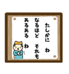 お寺の掲示板風スタンプ（個別スタンプ：4）